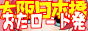 ☆Cureふぁ~ぶ